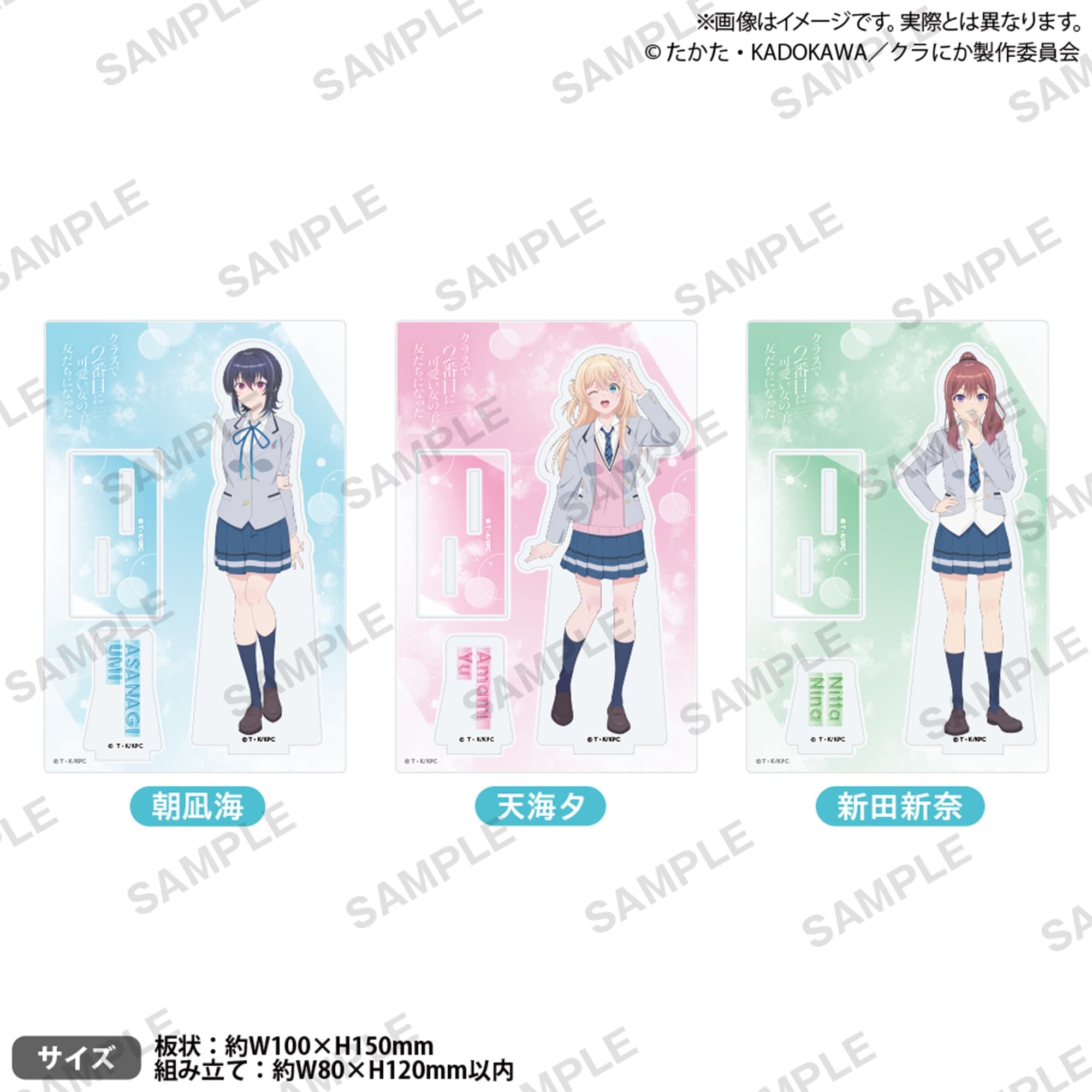 ブシロードクリエイティブより新商品の発売が決定！