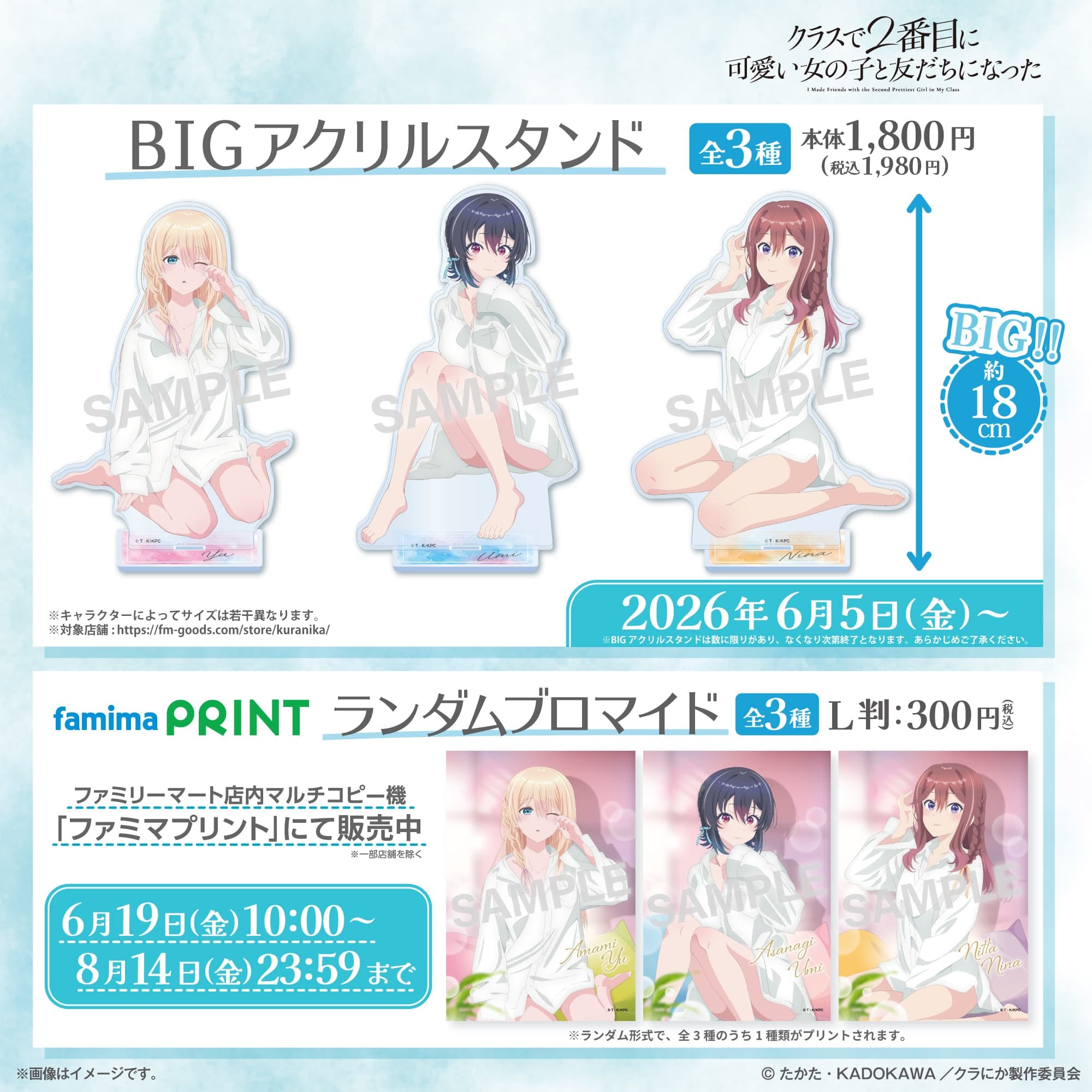 商品画像